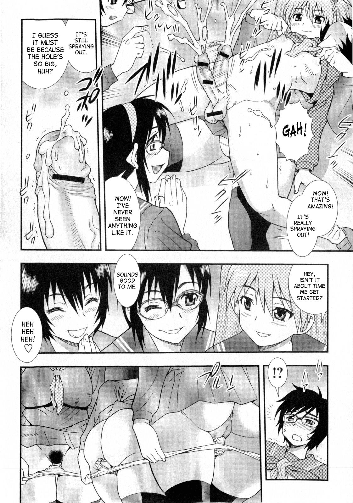 Male Fellowship 1