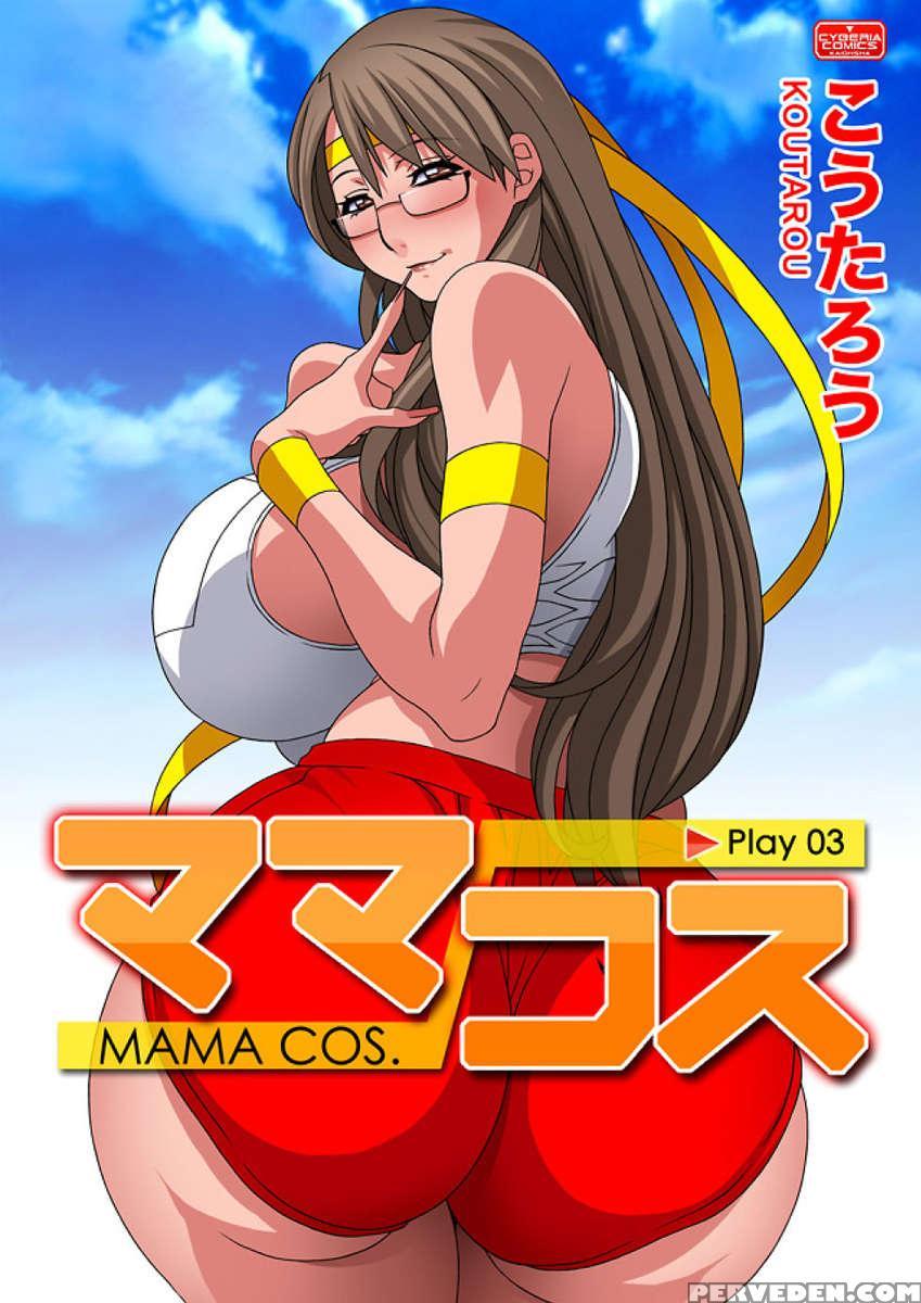 Mama Cos 1