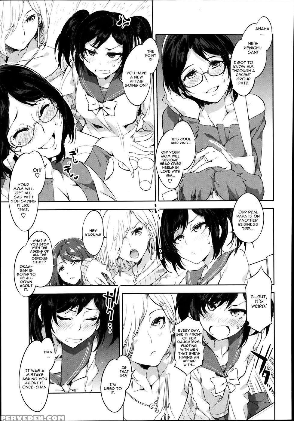 Mama Ha Uwaki Yariman - Alice No Takarabako 1