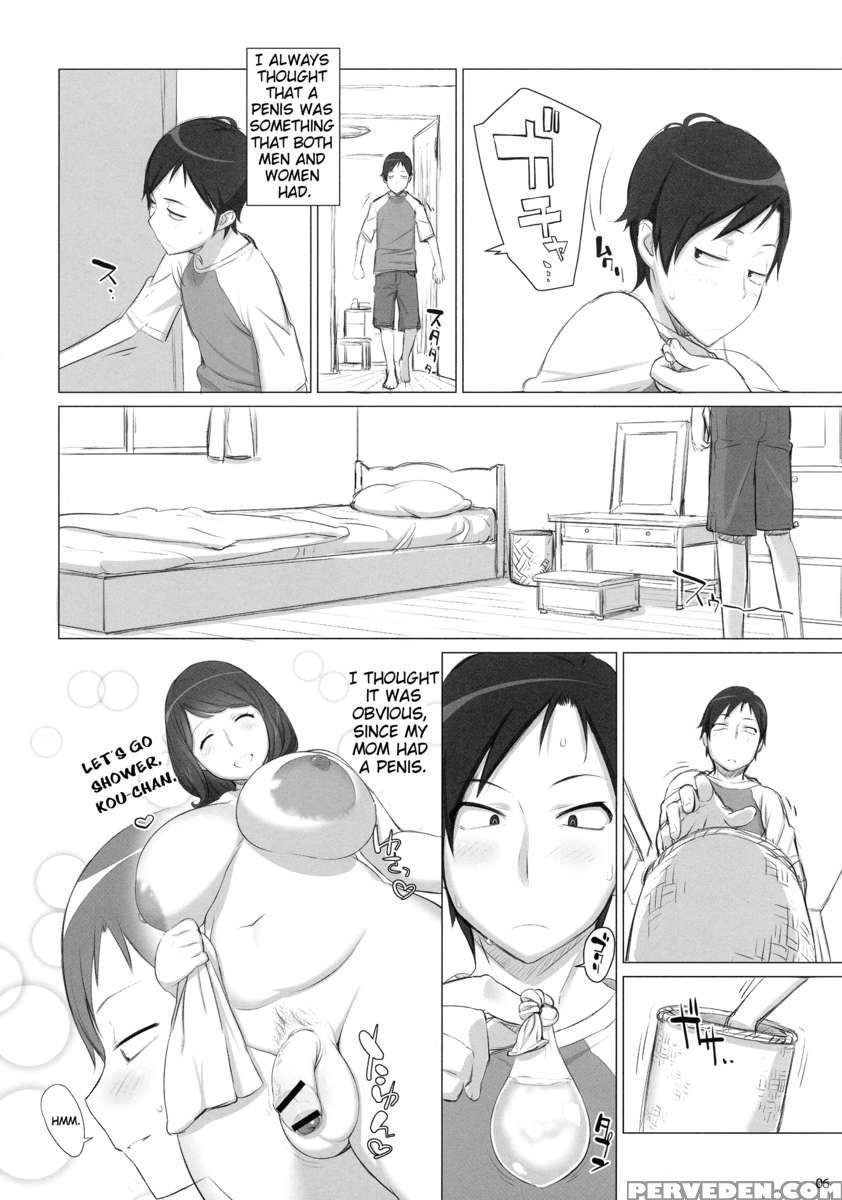 Mama Tama 1