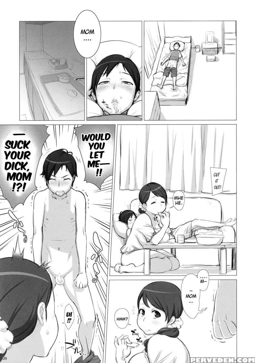 Mama Tama 1