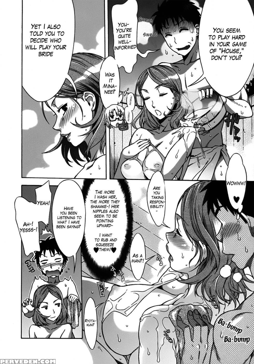 Mamagoto- Chapter 8 - Hanzaki Jirou 1