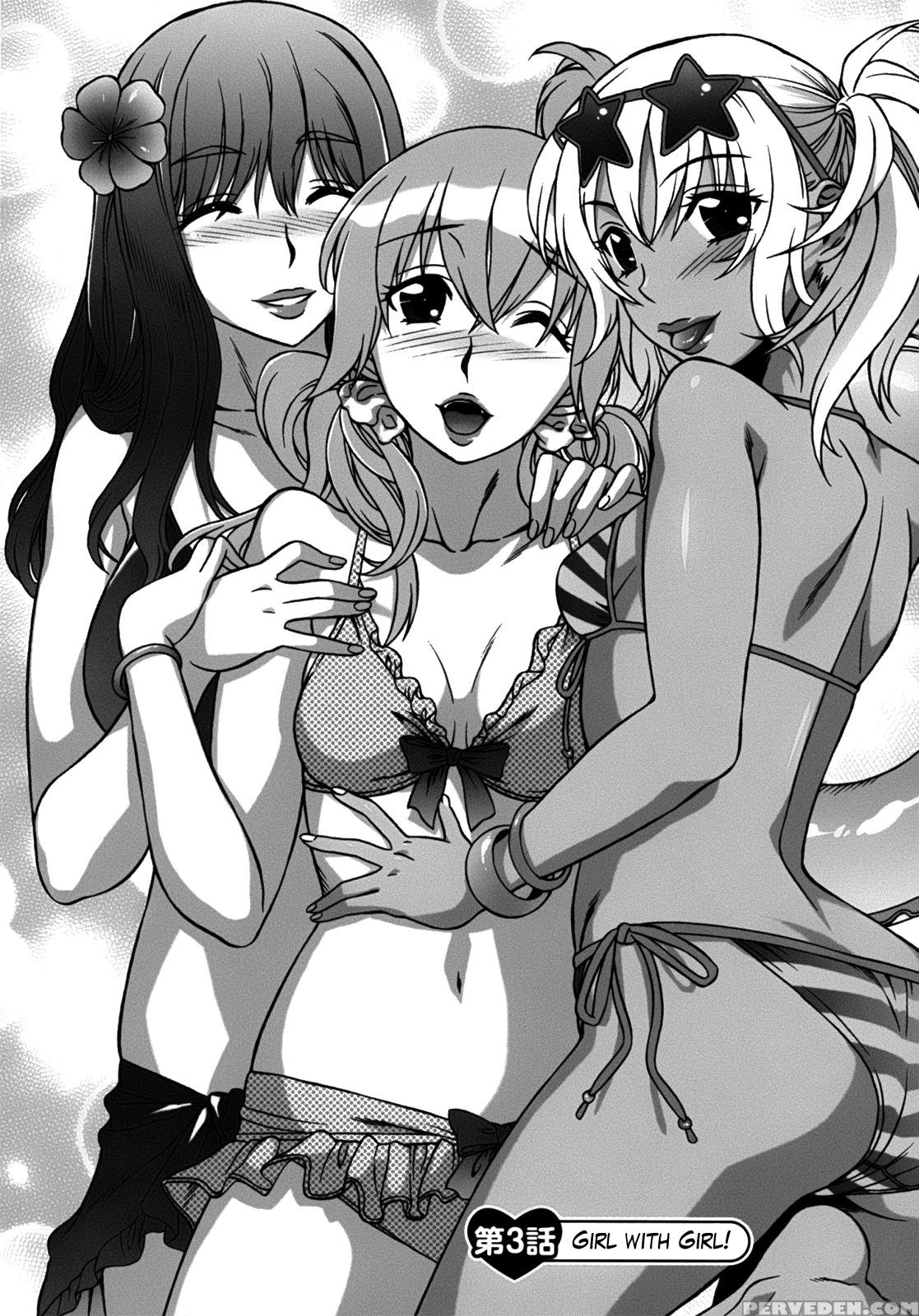 Mamagoto 3