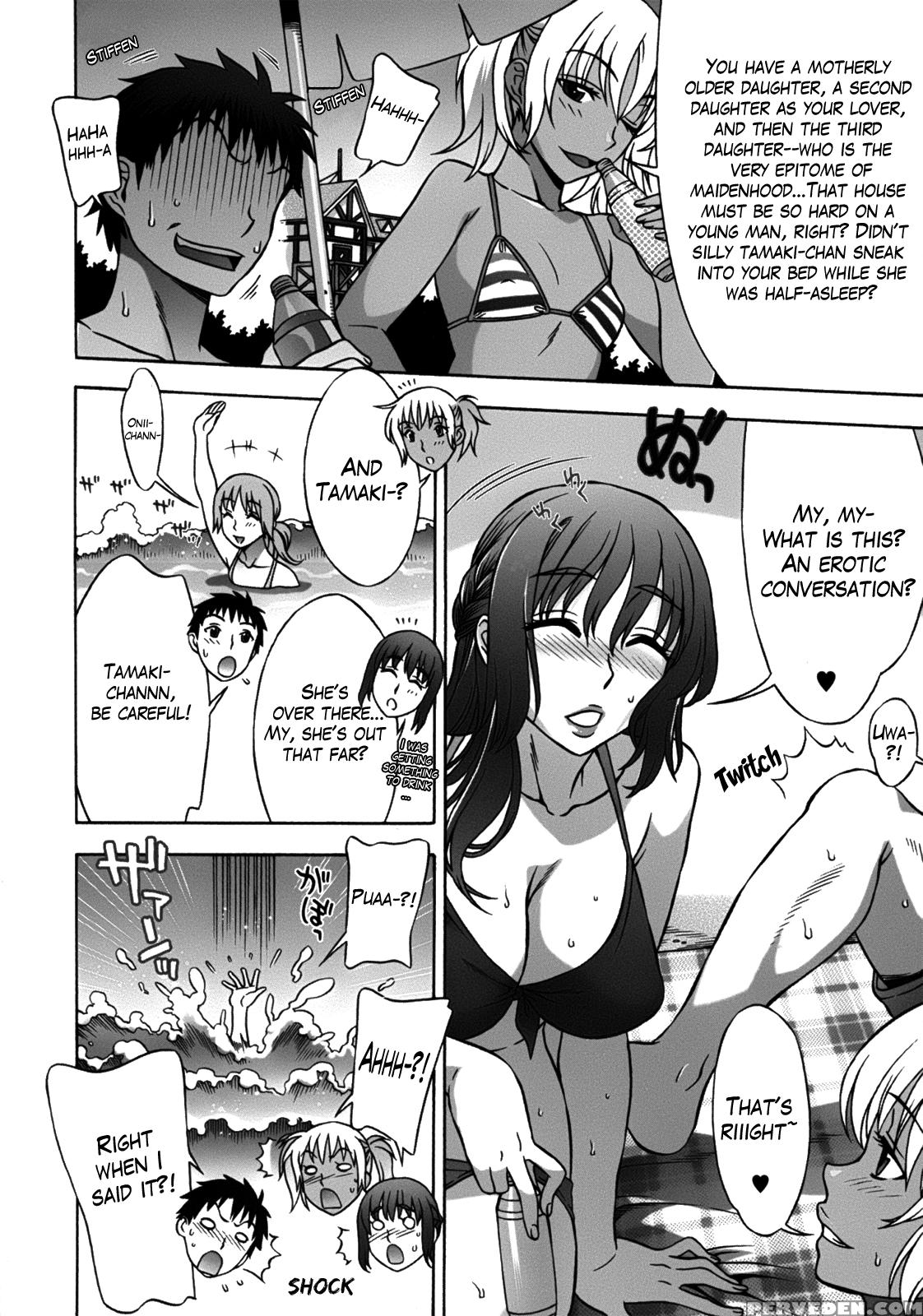 Mamagoto 3