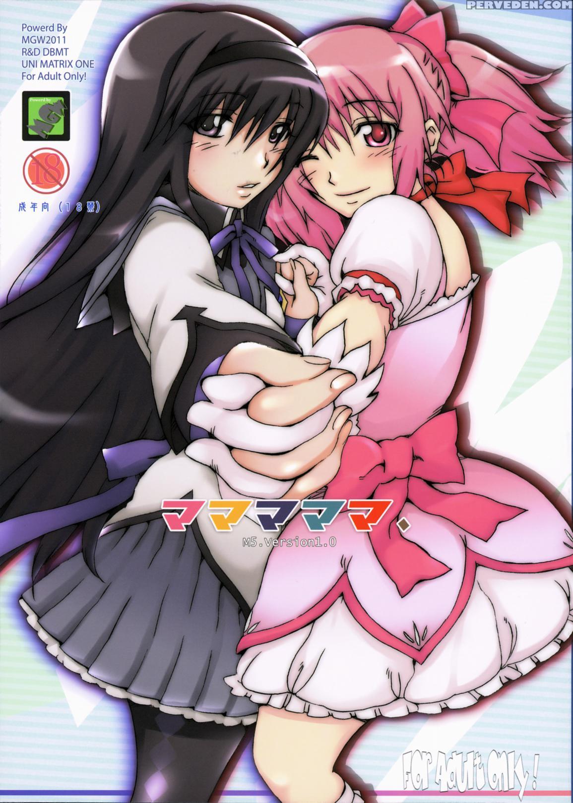 Mamamamama - Puella Magi Madoka Magica 1