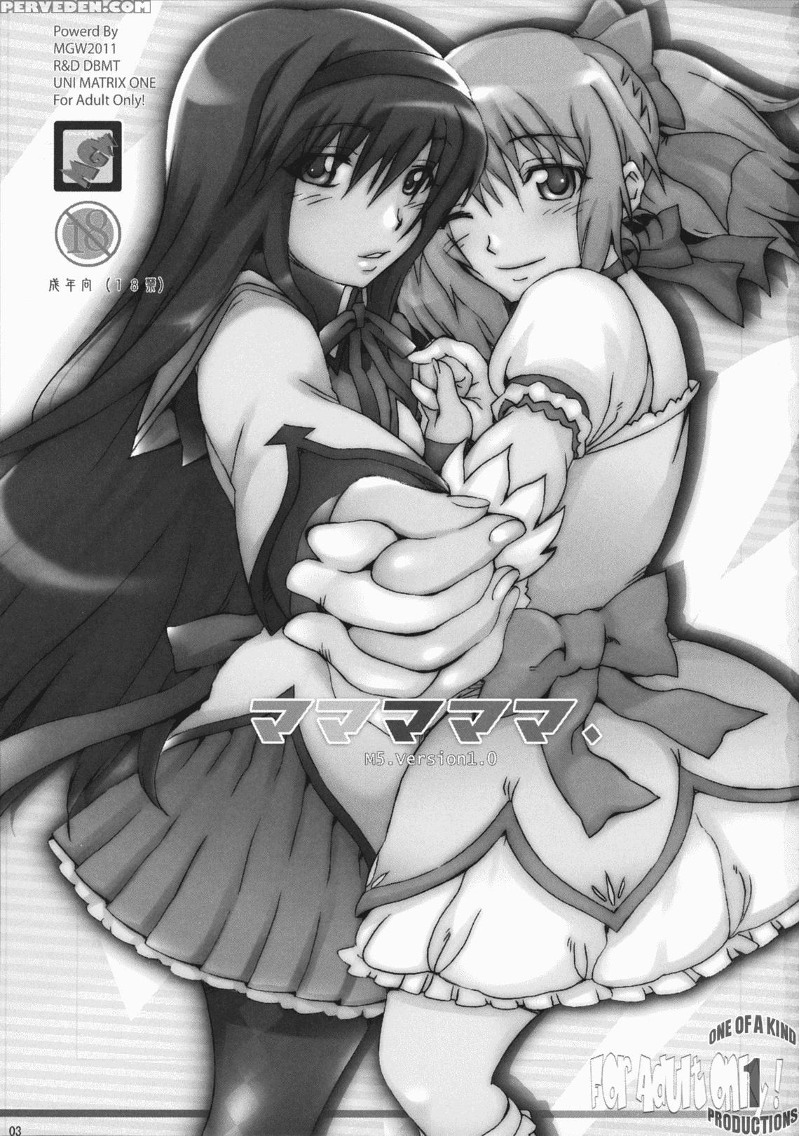 Mamamamama - Puella Magi Madoka Magica 1