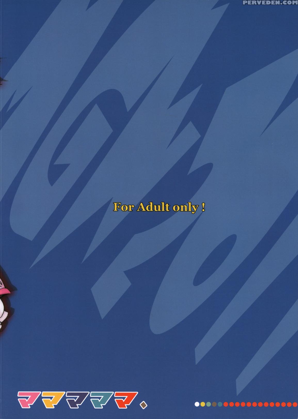 Mamamamama - Puella Magi Madoka Magica 1