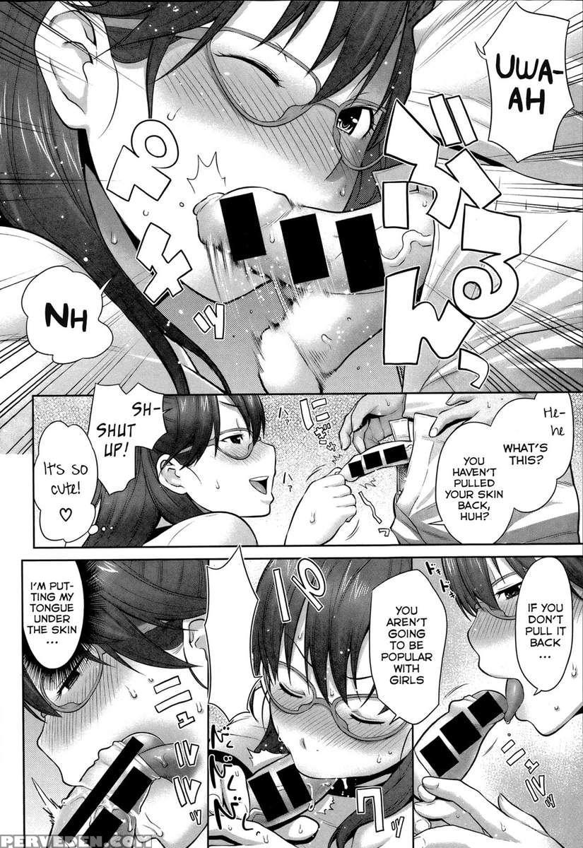 Mamashota Kumitaisou 1