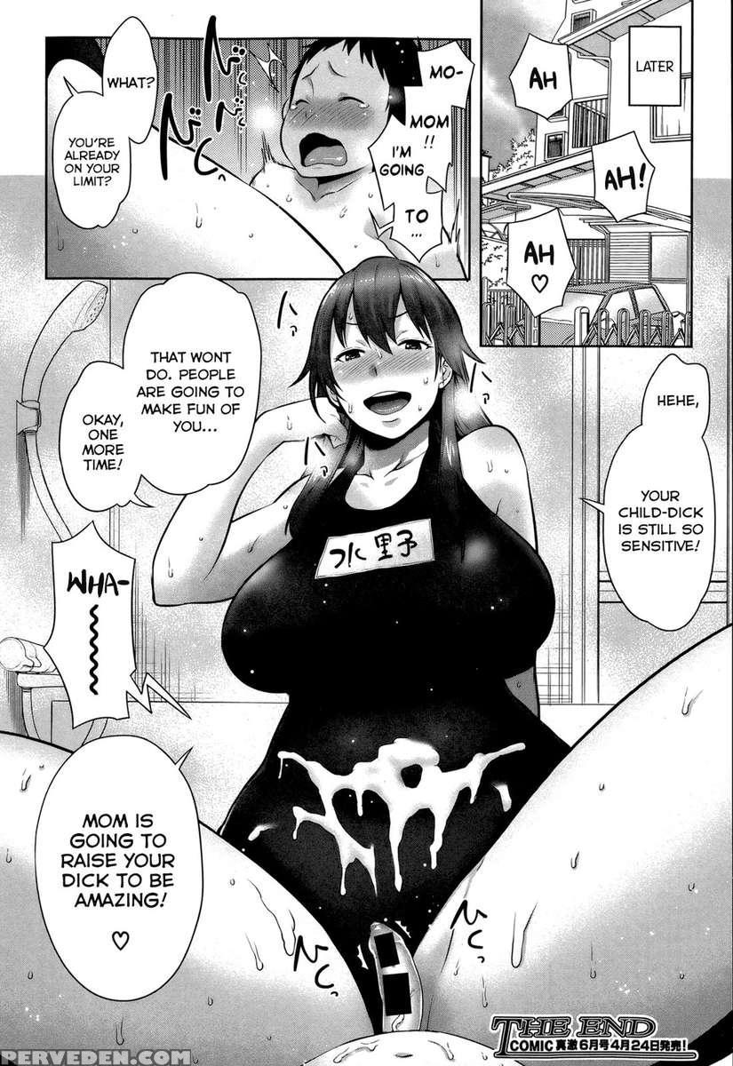 Mamashota Kumitaisou 1