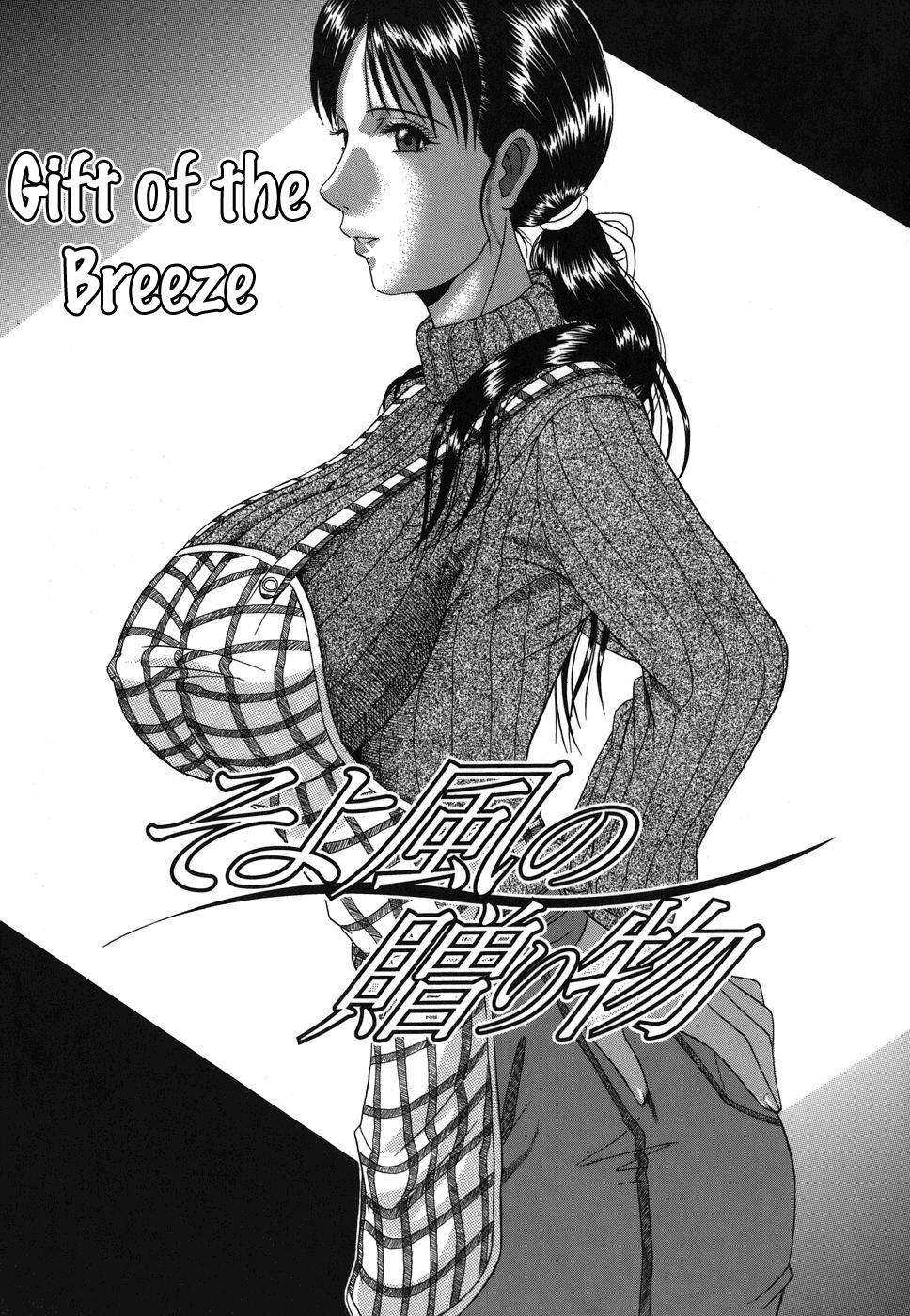 Mamazuri 6