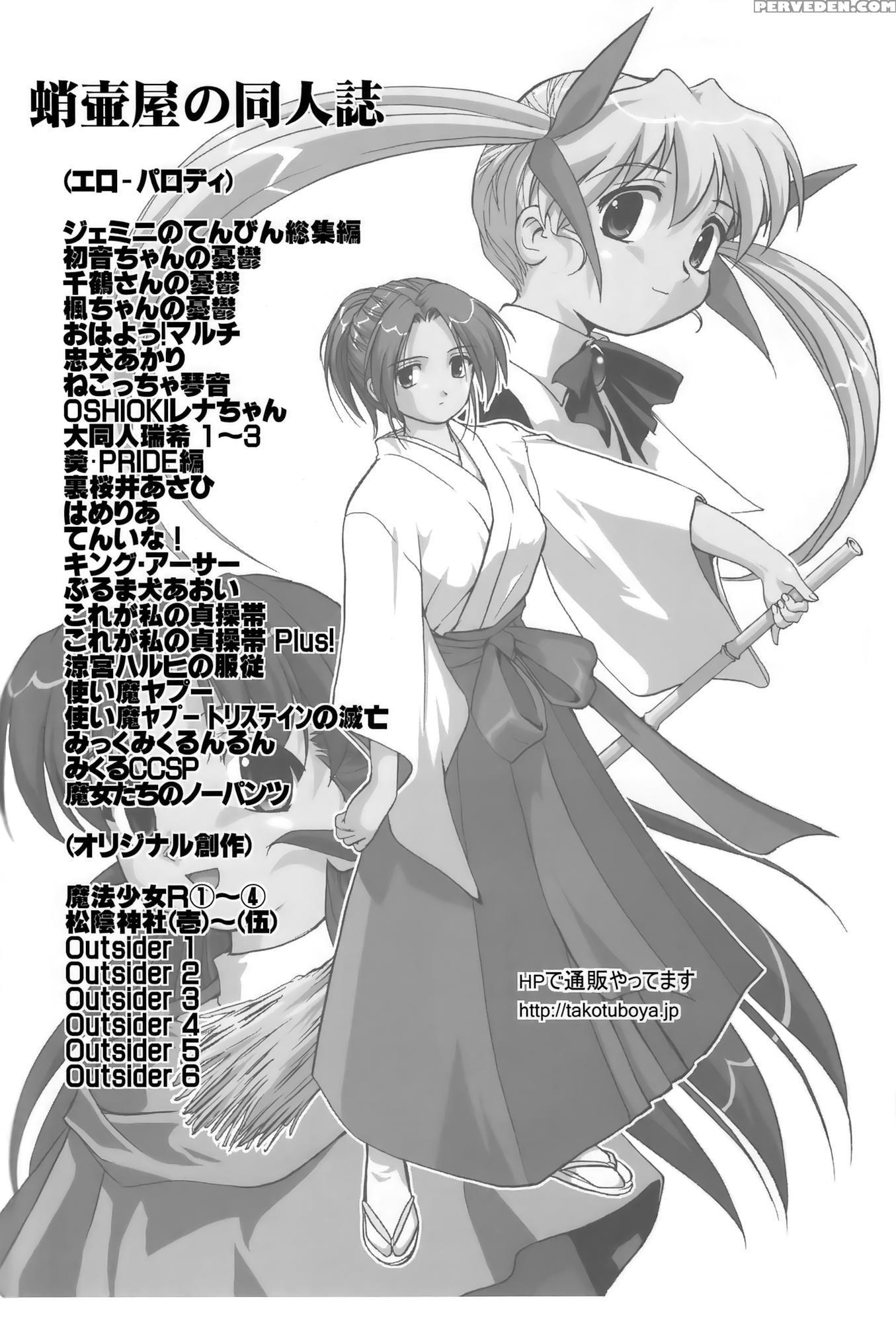 Mambiki Jk Sei K-on Bu - K-on! 1