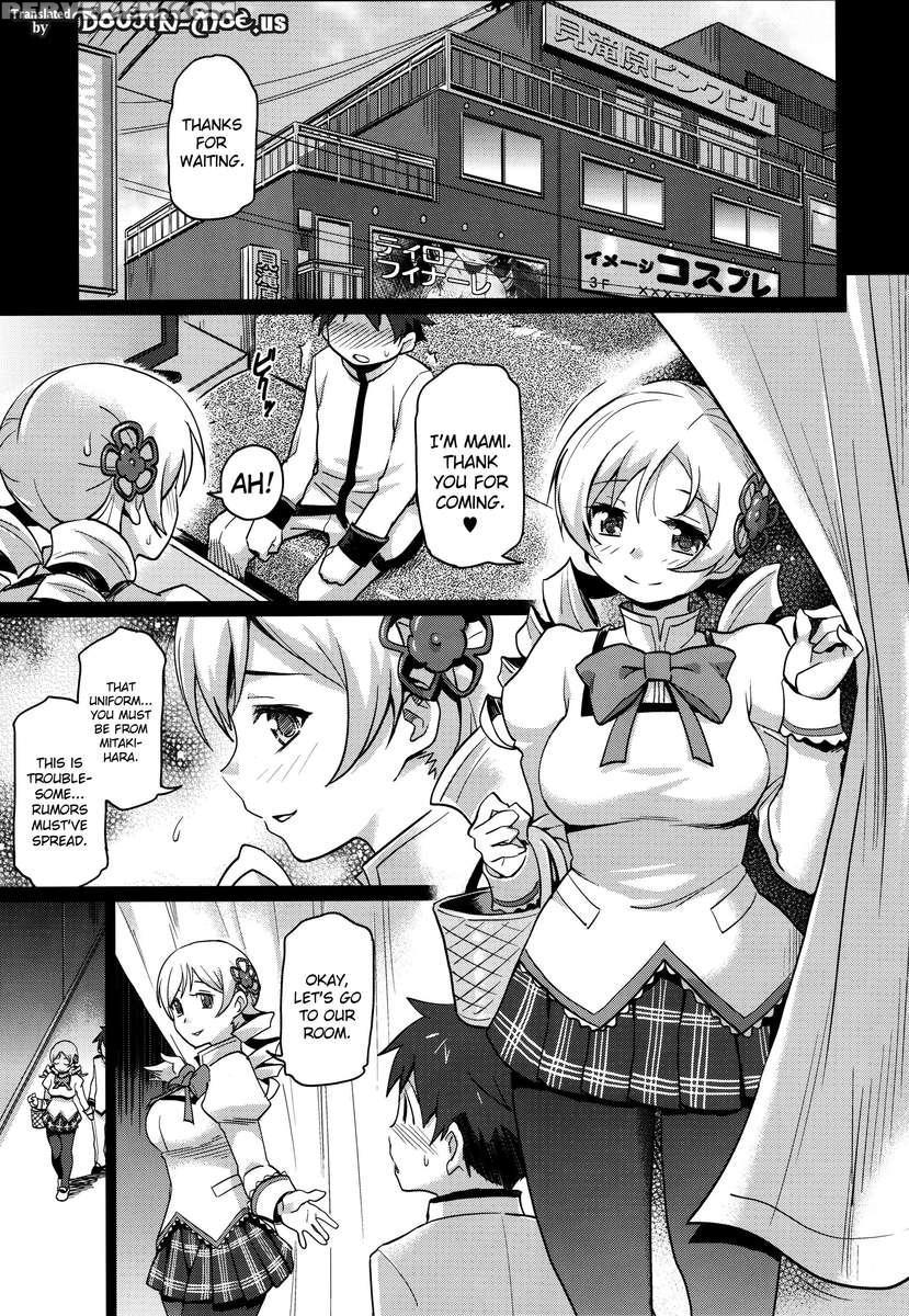 Mami I'd Like To Fuck 1