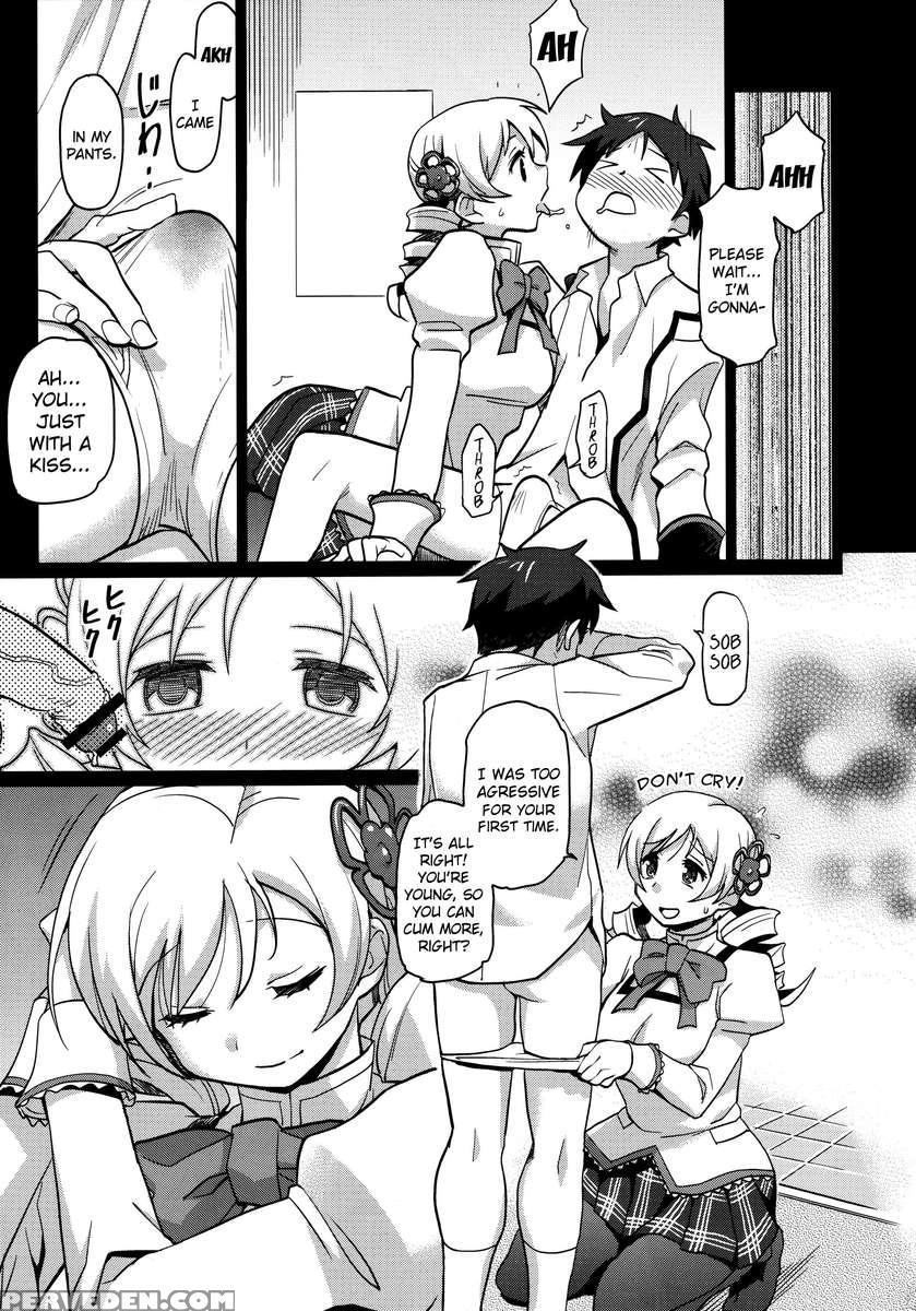 Mami I'd Like To Fuck 1