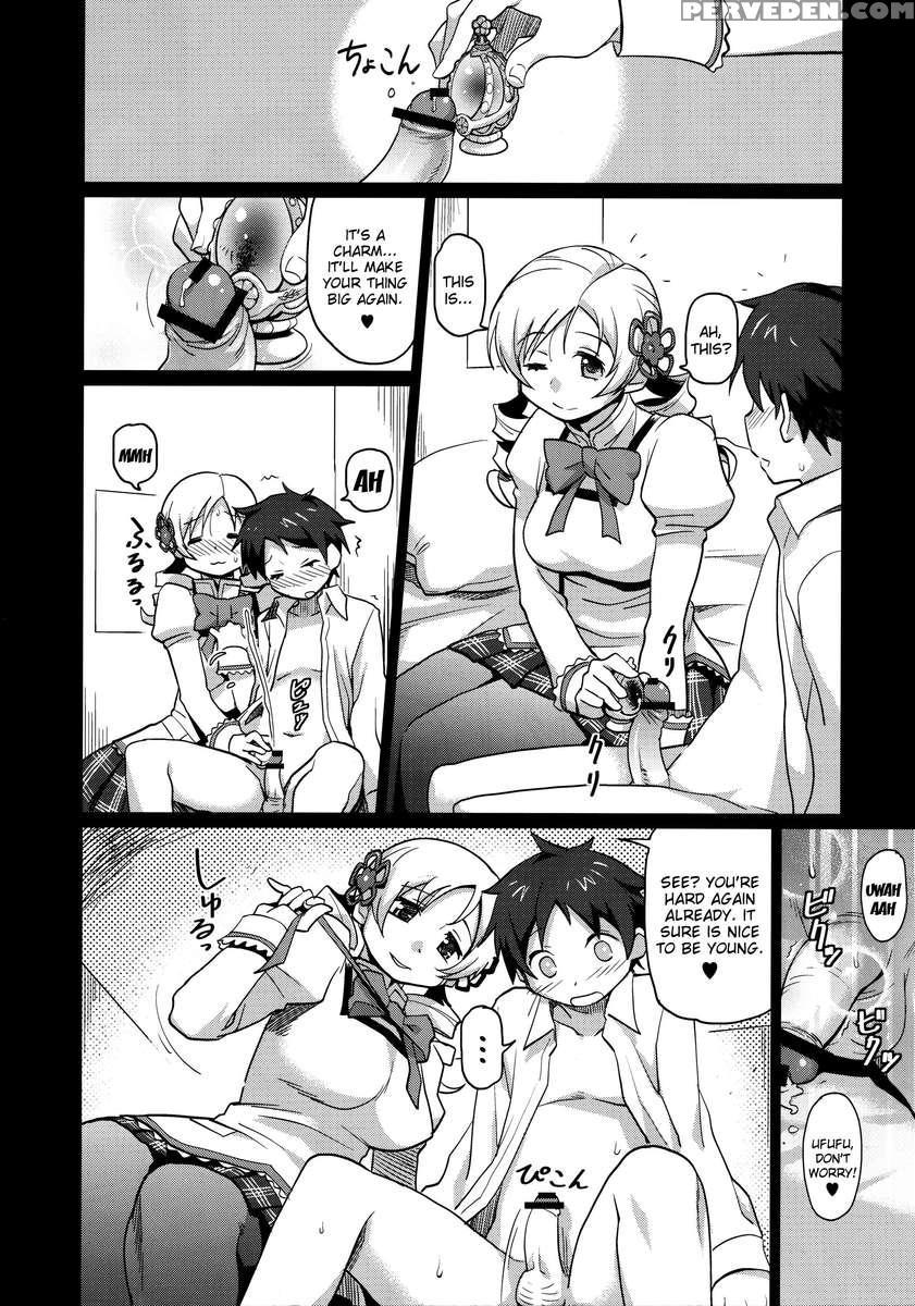 Mami I'd Like To Fuck 1