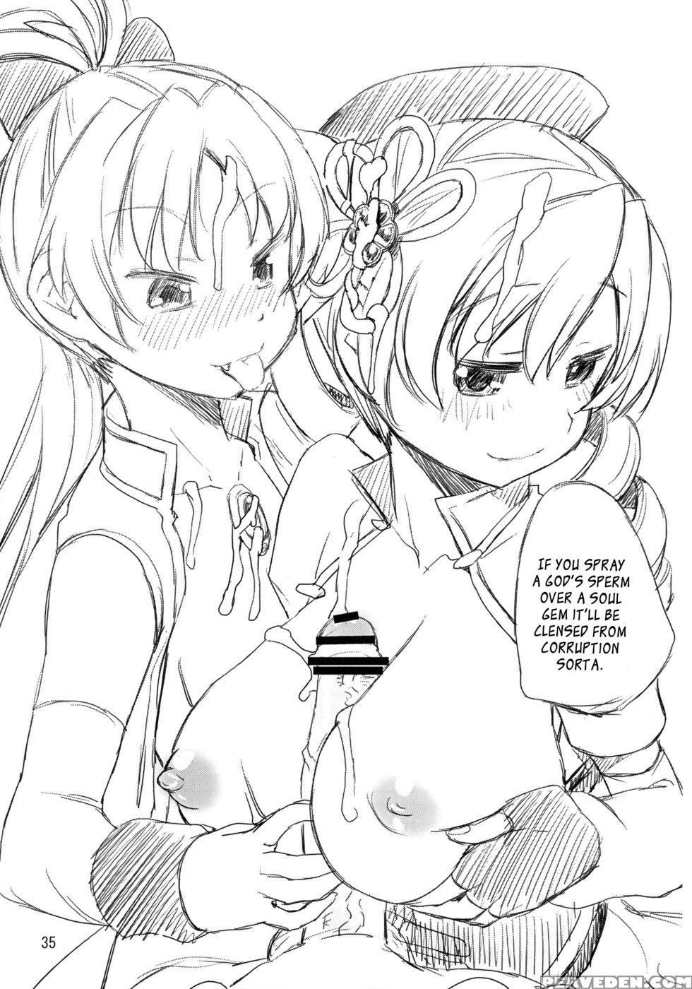 Mami-sandwich - Puella Magi Madoka Magica 1