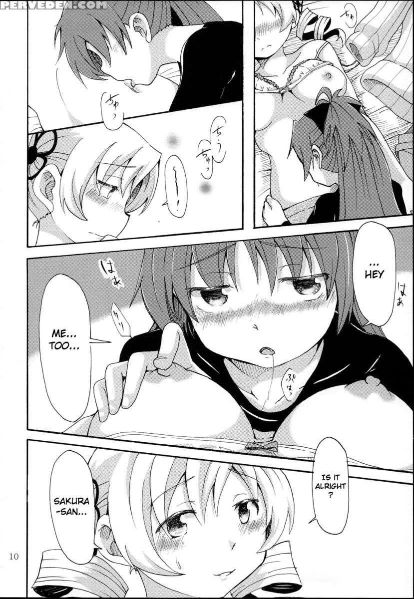 Mamian! Seikatsu! 1