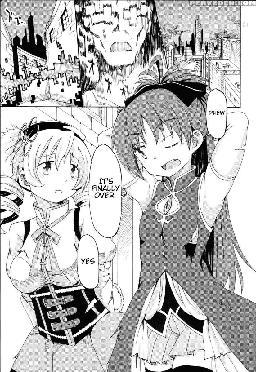 Mamian! Seikatsu! 1