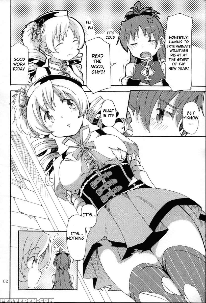 Mamian! Seikatsu! 1