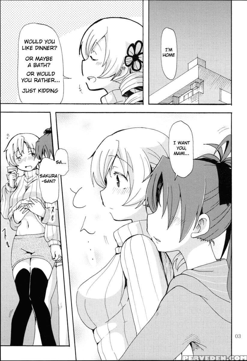 Mamian! Seikatsu! 1