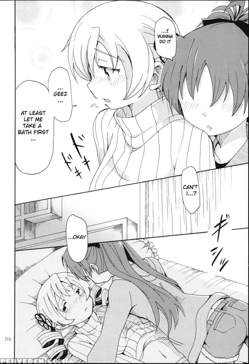 Mamian! Seikatsu! 1