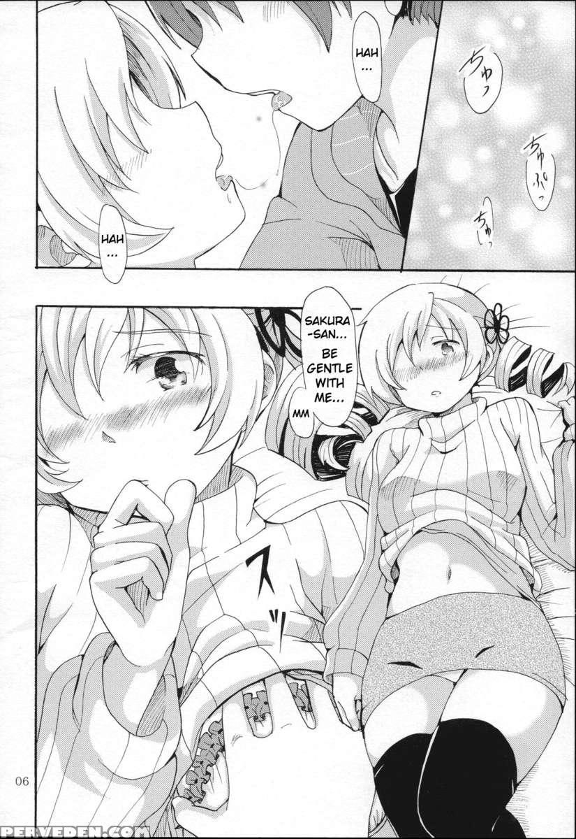 Mamian! Seikatsu! 1
