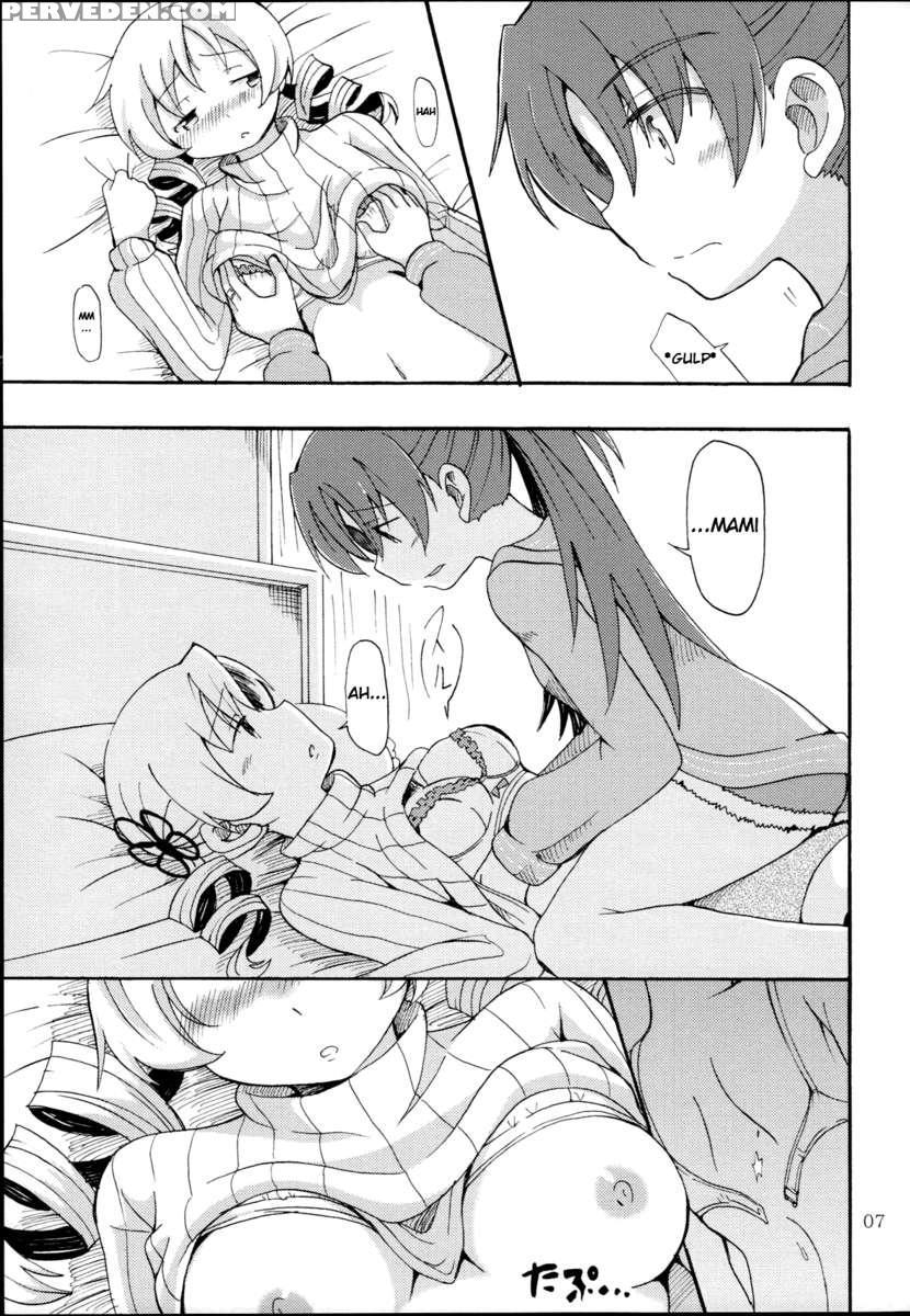 Mamian! Seikatsu! 1