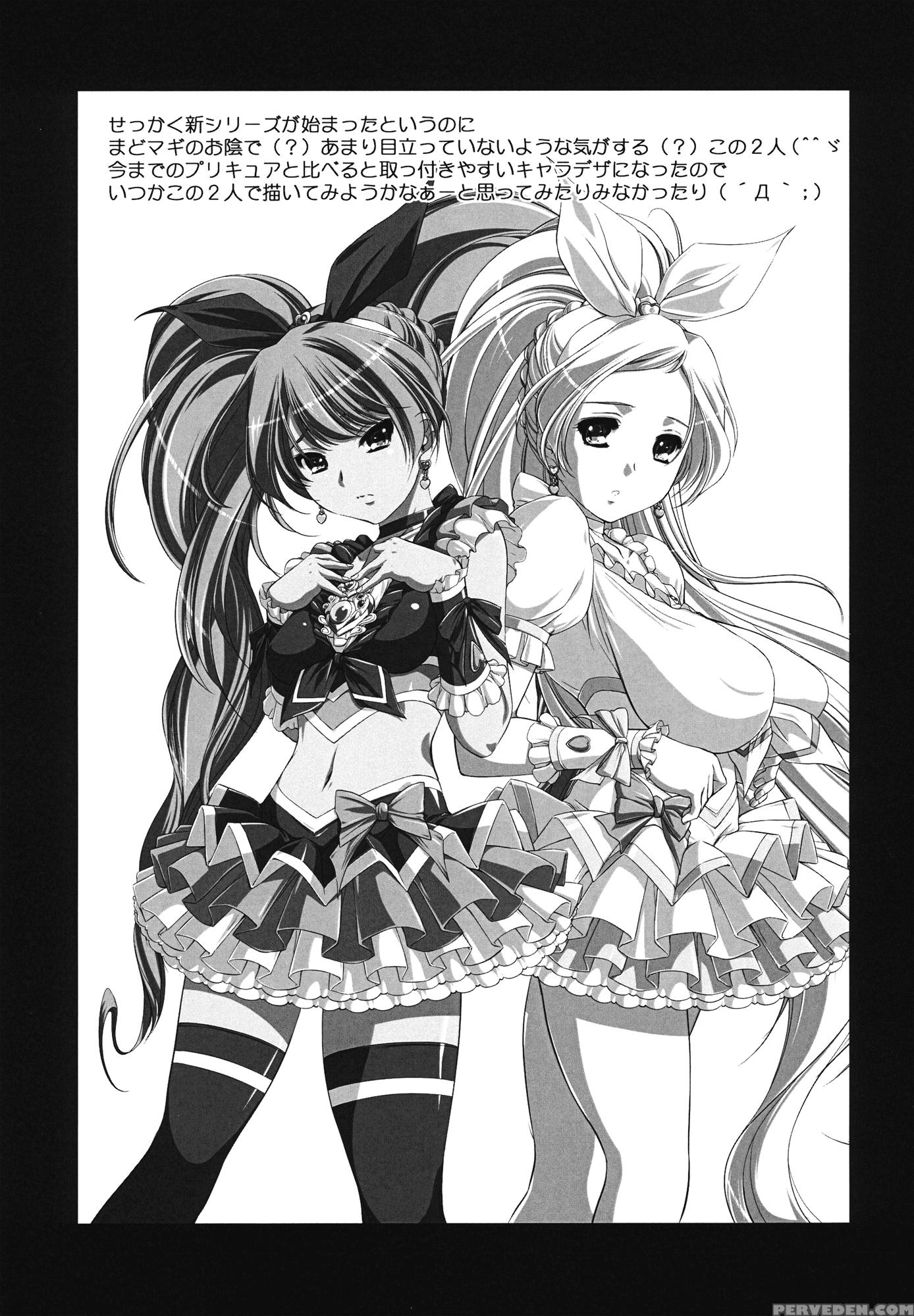 Mamilk - Puella Magi Madoka Magica 1