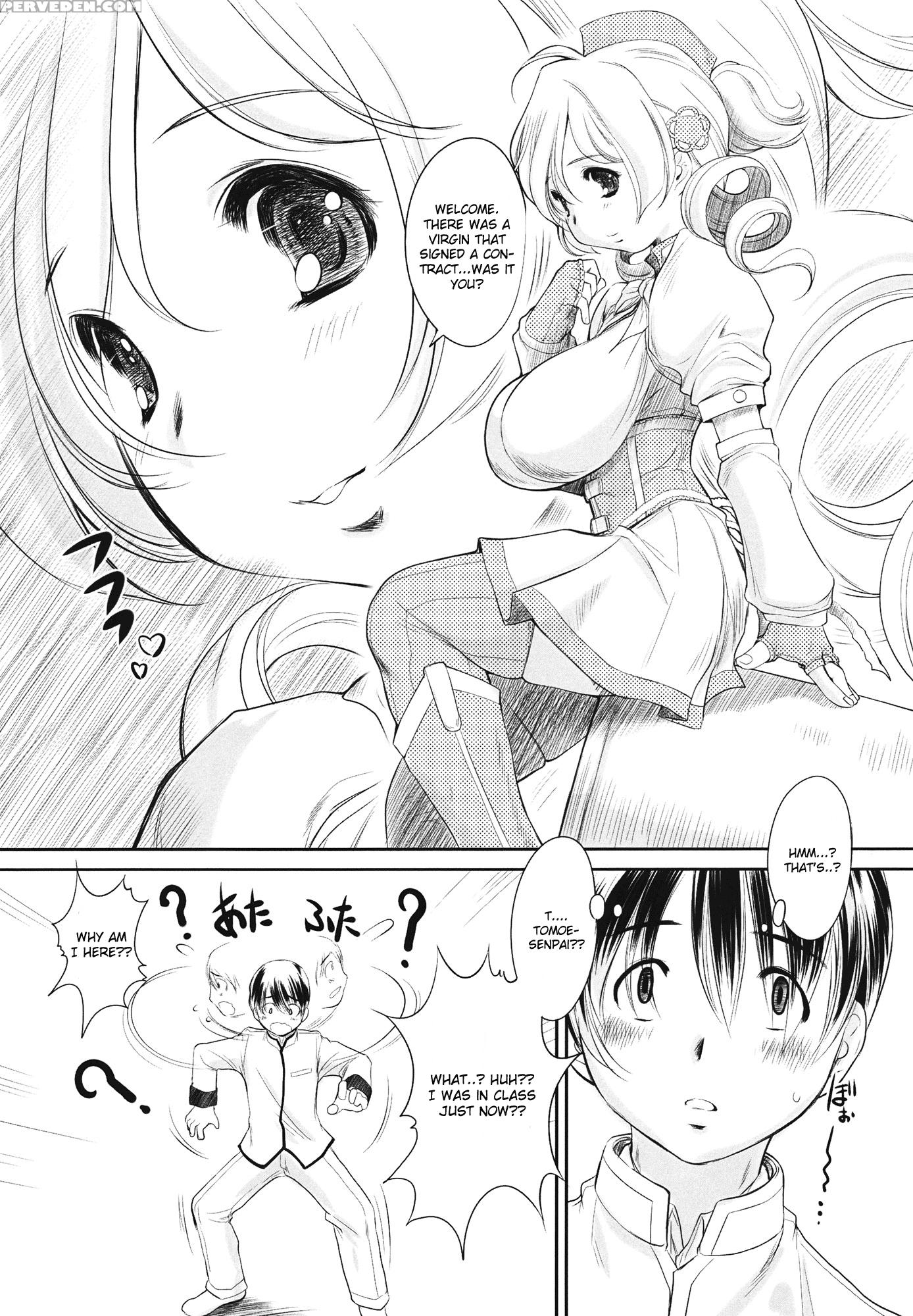 Mamilk - Puella Magi Madoka Magica 1