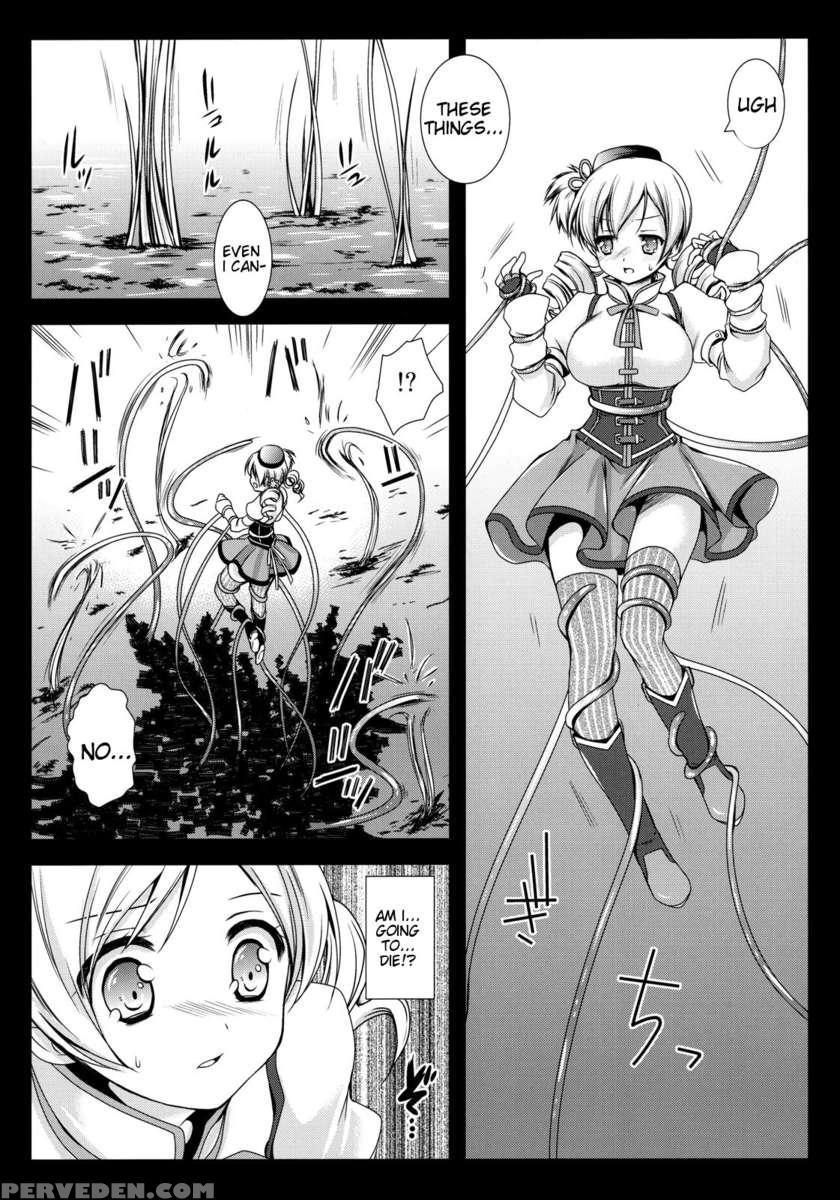 Mamimagi 1