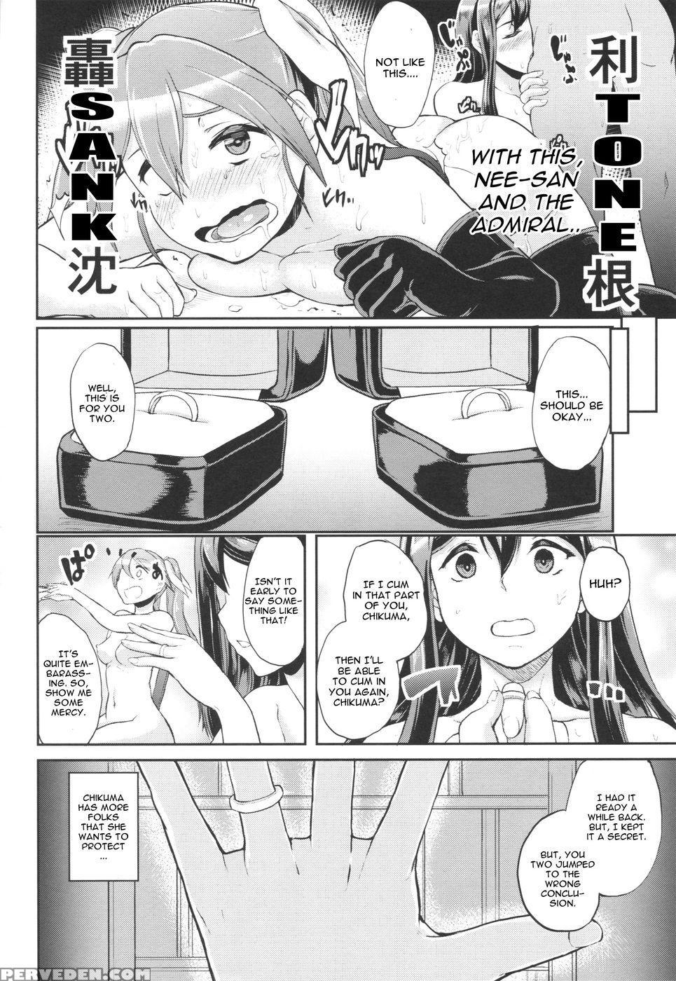 Mamoritai Hito - Kantai Collection 1