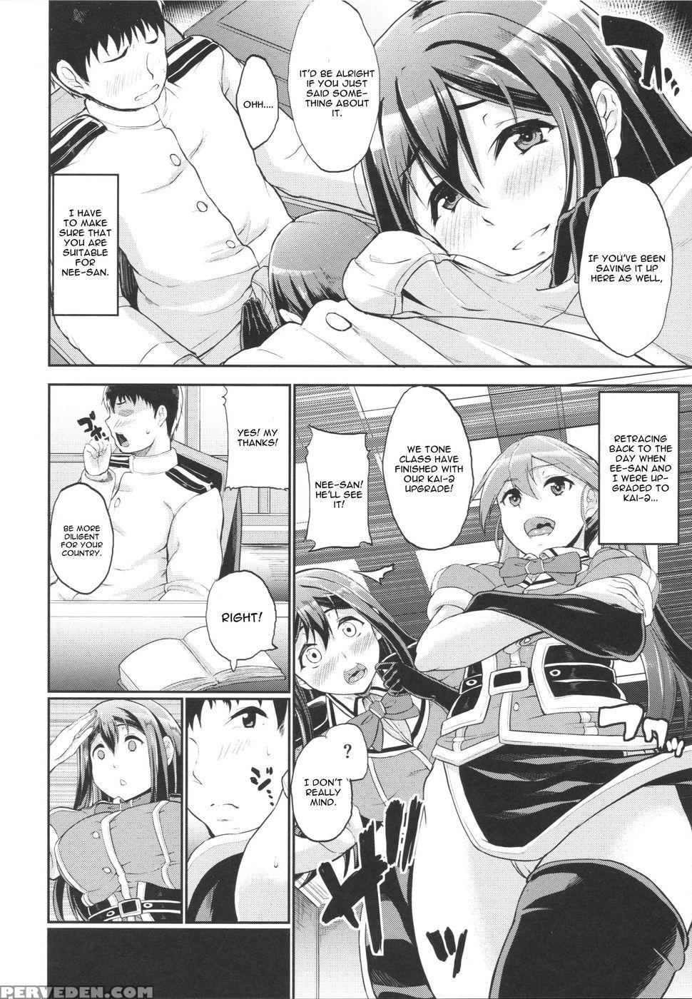 Mamoritai Hito - Kantai Collection 1