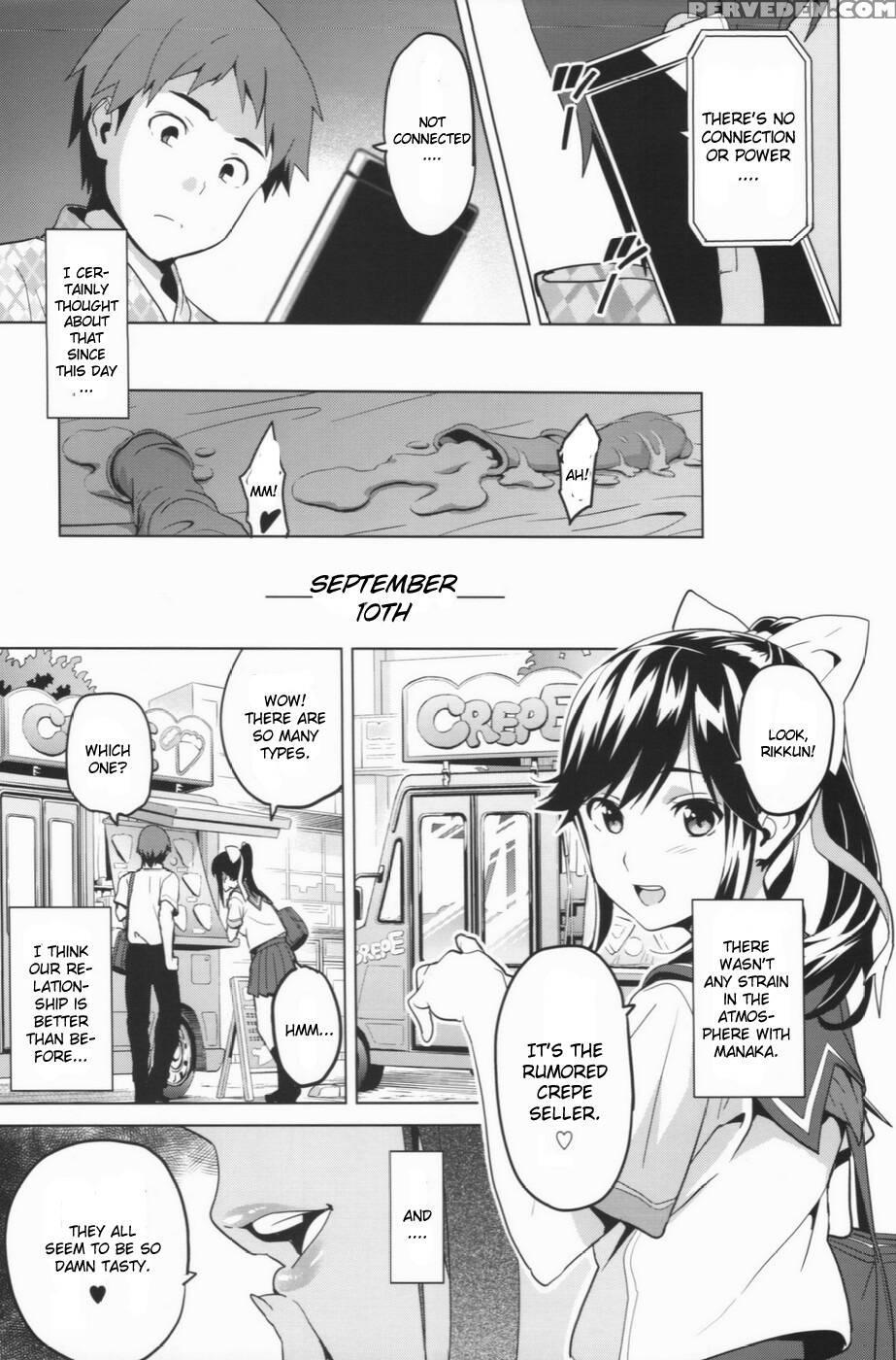 Mana Tama Plus 2 - Love Plus 1
