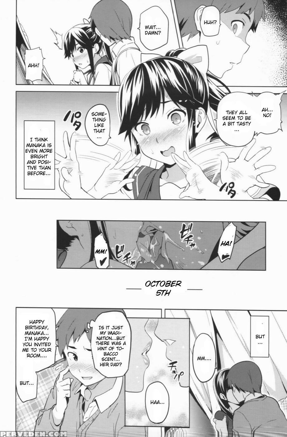 Mana Tama Plus 2 - Love Plus 1