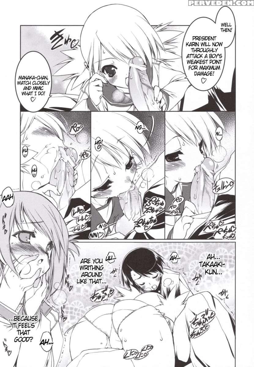 Manaka Library 1