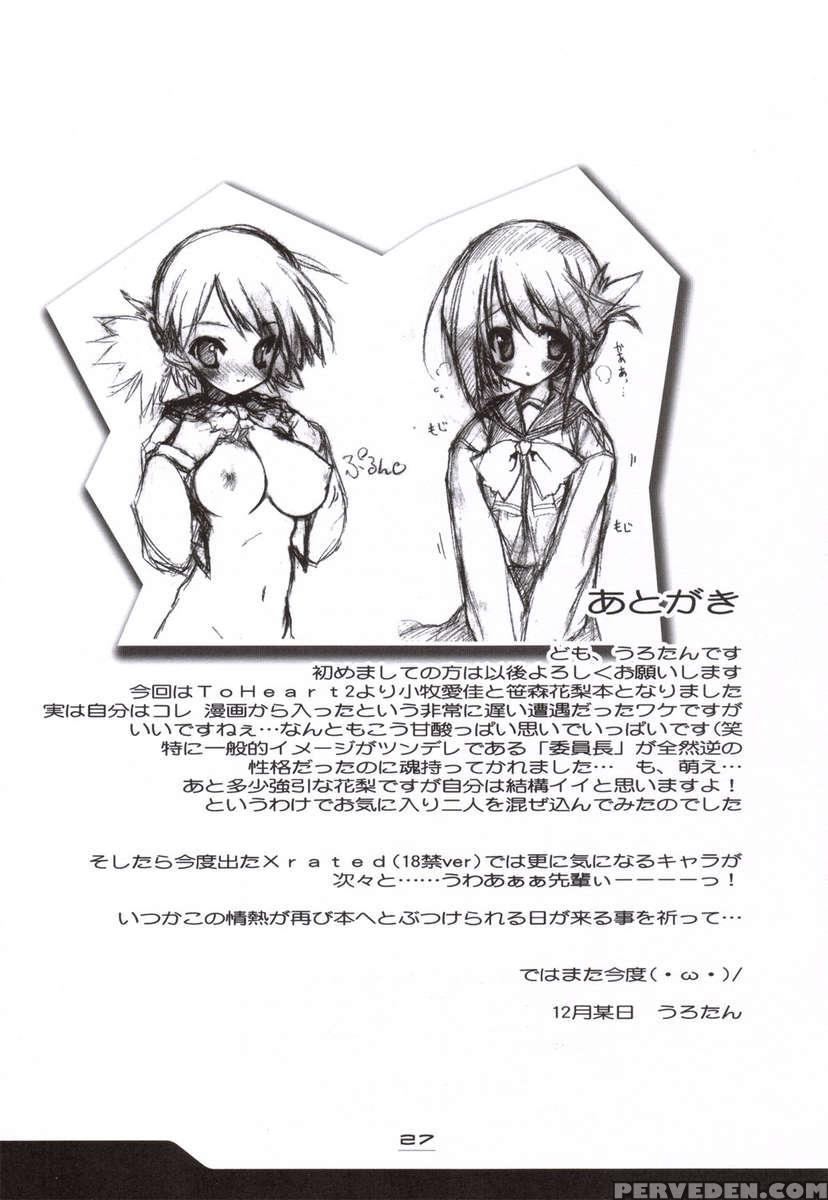 Manaka Library 1