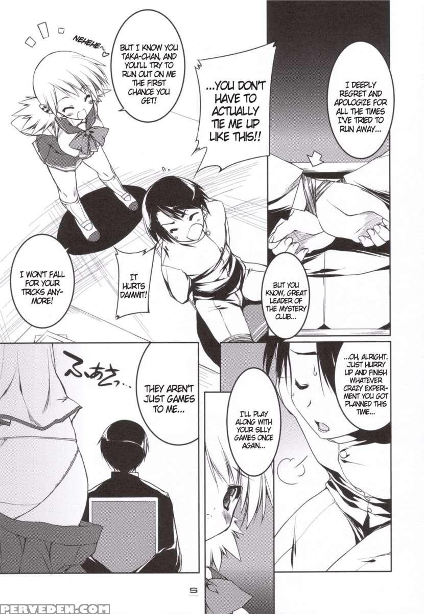 Manaka Library 1