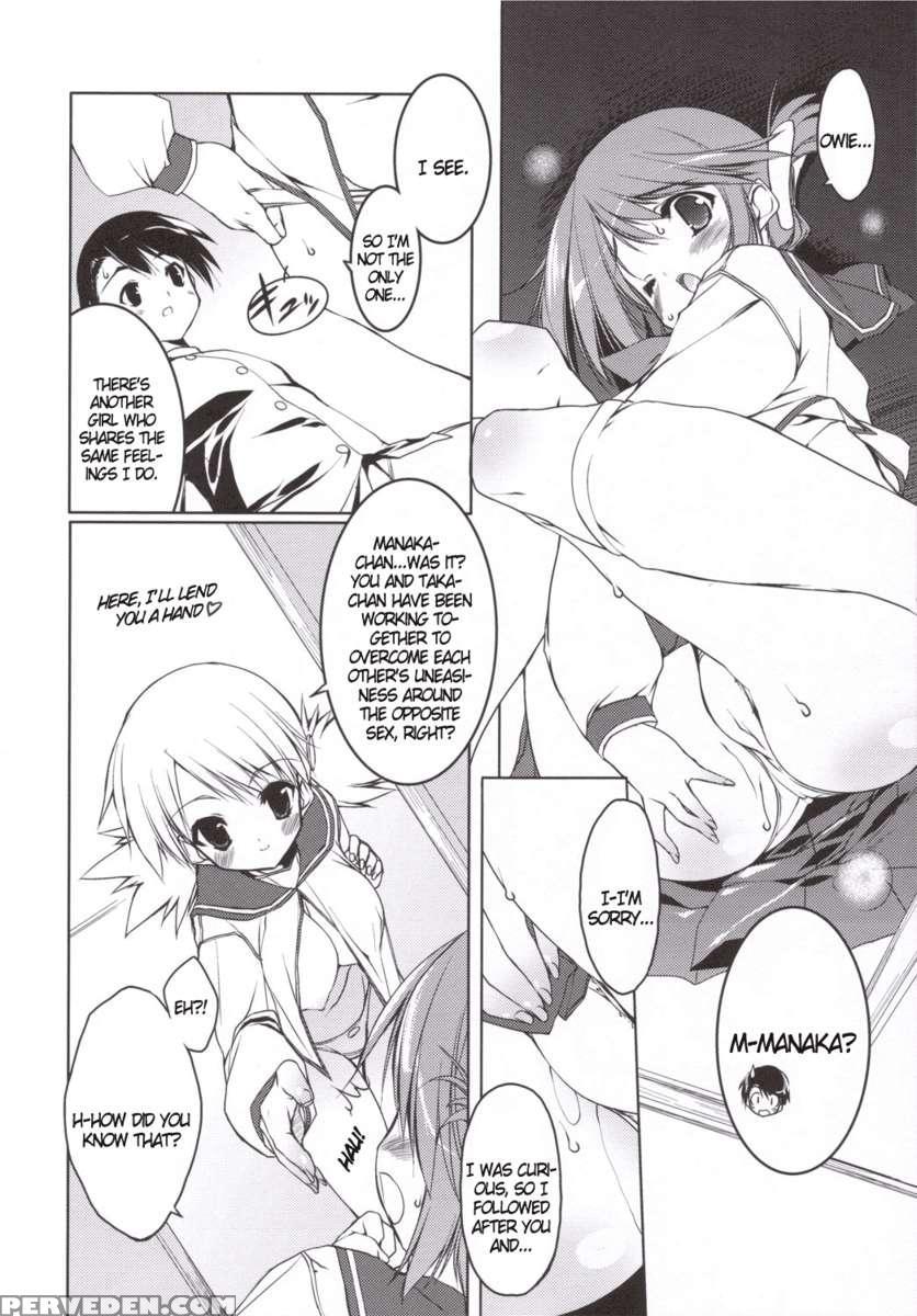 Manaka Library 1