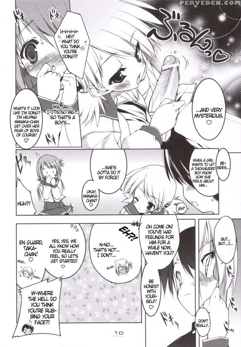 Manaka Library 1