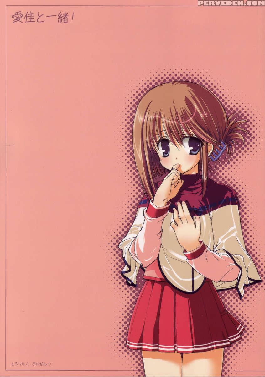 Manaka To Issho! 1
