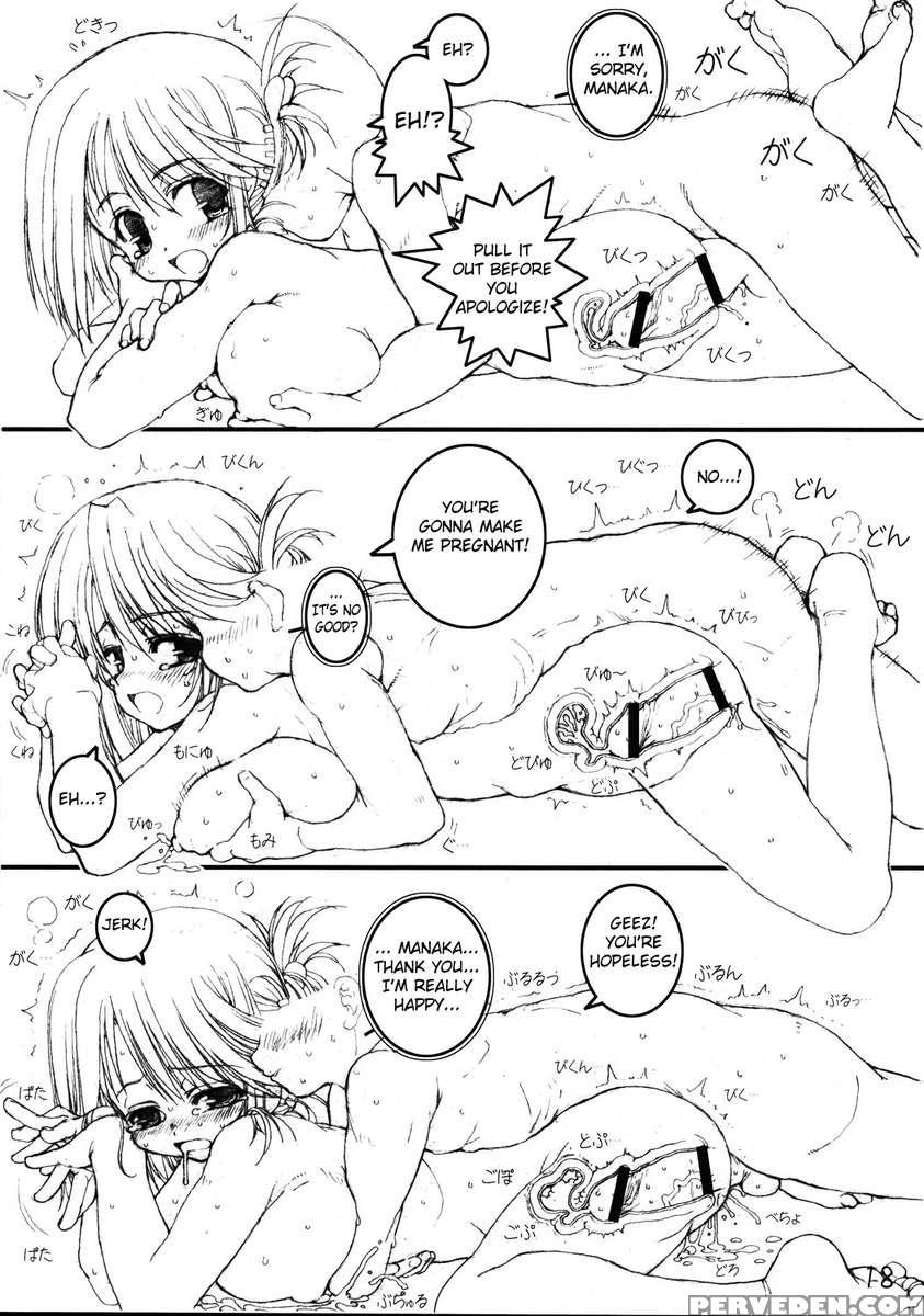 Manaka To Issho! 1
