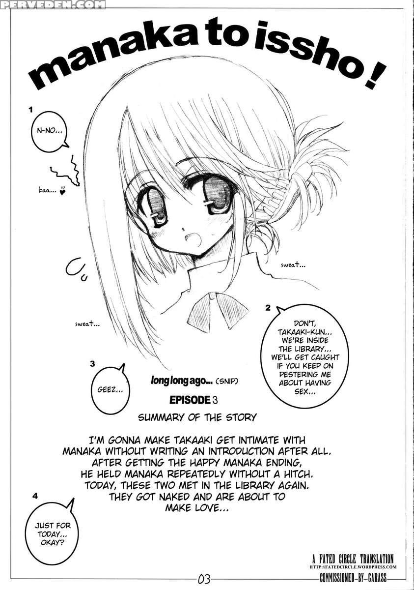 Manaka To Issho! 1