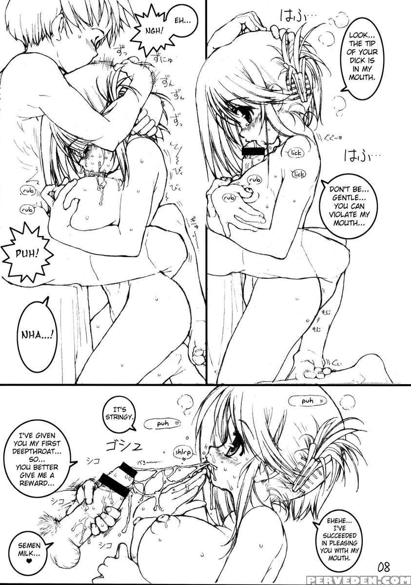 Manaka To Issho! 1