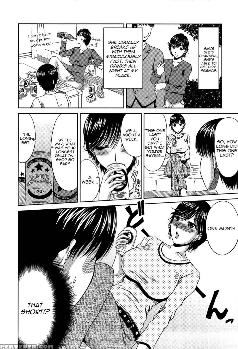 Manatsu No Hanazono ~oba + Shimai Ohame H~ Chapter 6 - Hiroyuki Kai Chapter 1 Page 2