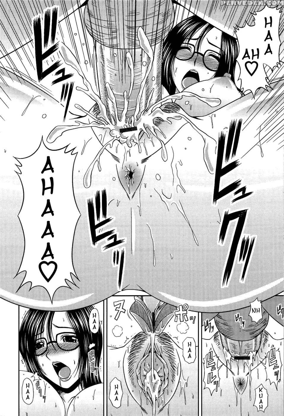 Manatsu No Hanazono ~oba + Shimai Ohame H~ Chapter 8 - Hiroyuki Kai Chapter 1 Page 12