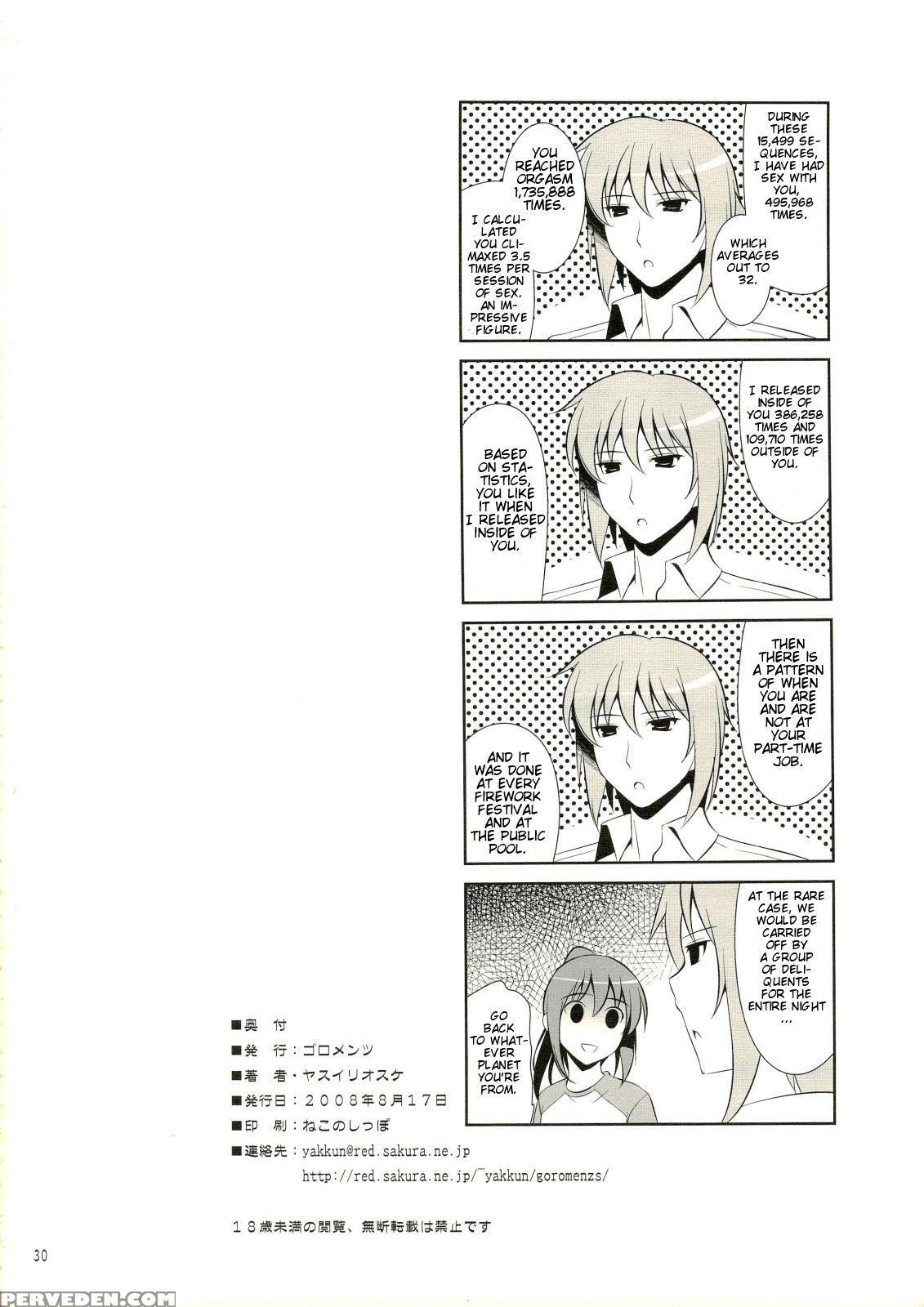 Manatsu No Yoru No Yume No Mata Yume No Mata Yume - The Melancholy Of Haruhi Suzumiya 1