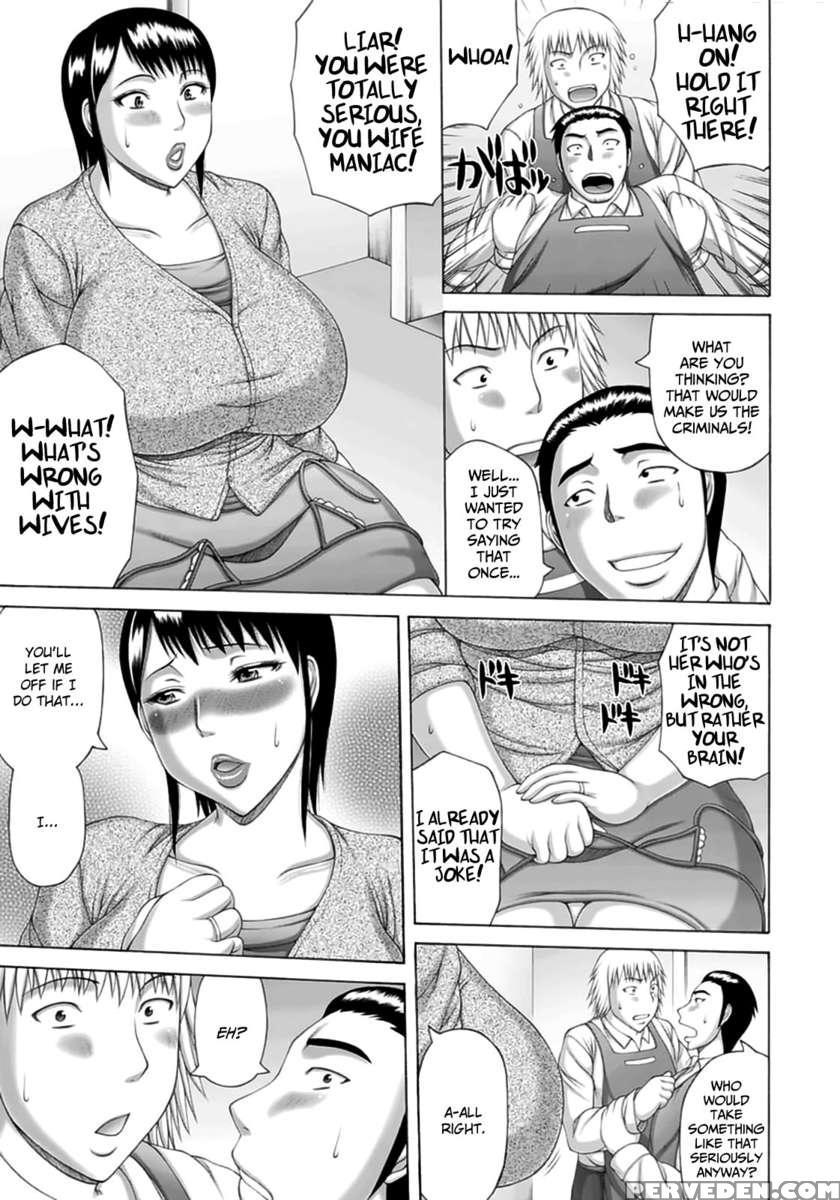 Manbiki Hitozuma No Joukei 1
