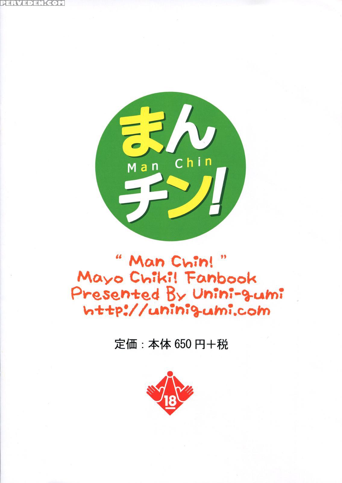 Manchin! - Mayo Chiki! 1