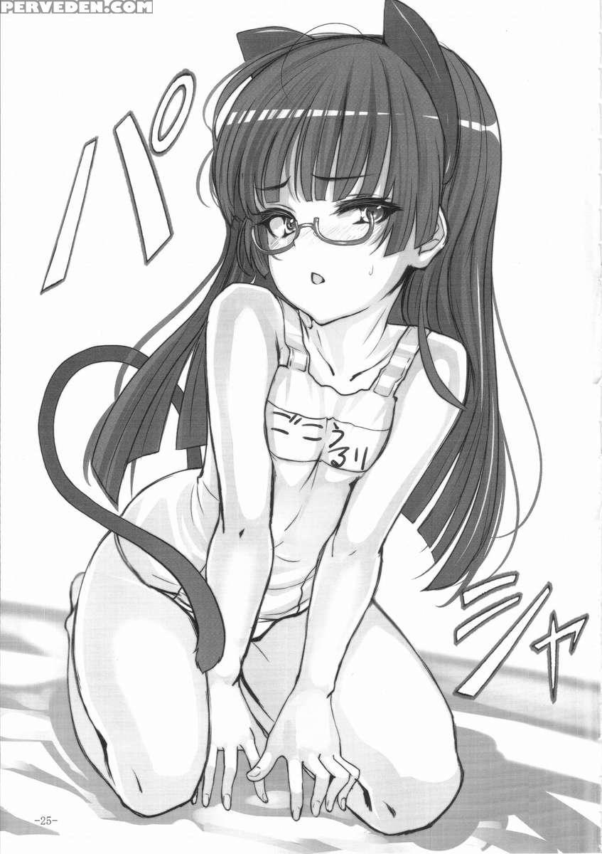 Maneki Neko 1
