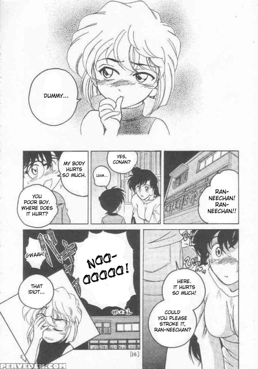 Manga Sangyou Haikibutsu 01 1