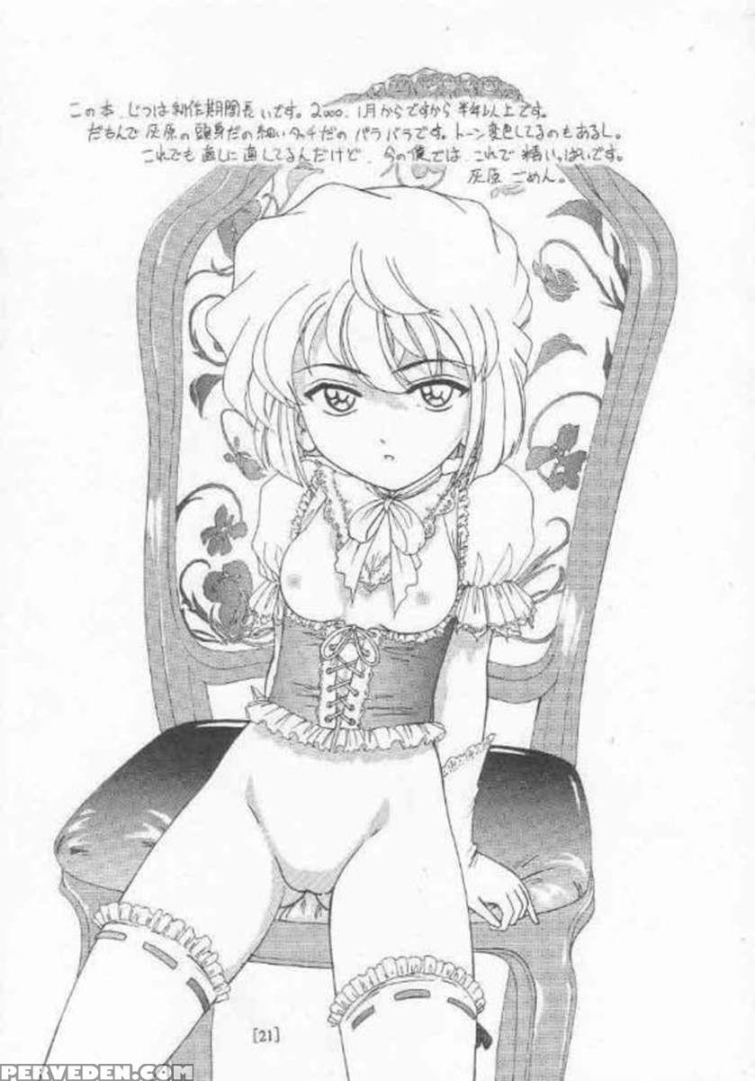 Manga Sangyou Haikibutsu 01 1